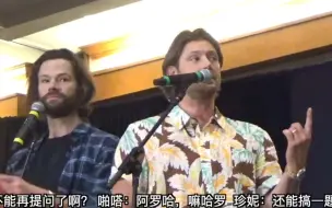 Download Video: 【J2熟肉高能】SD有贾啪嗒：三米最开心的就是追丁一辈子——2023夏威夷