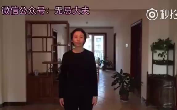 [图]无忌大夫--暖宫操