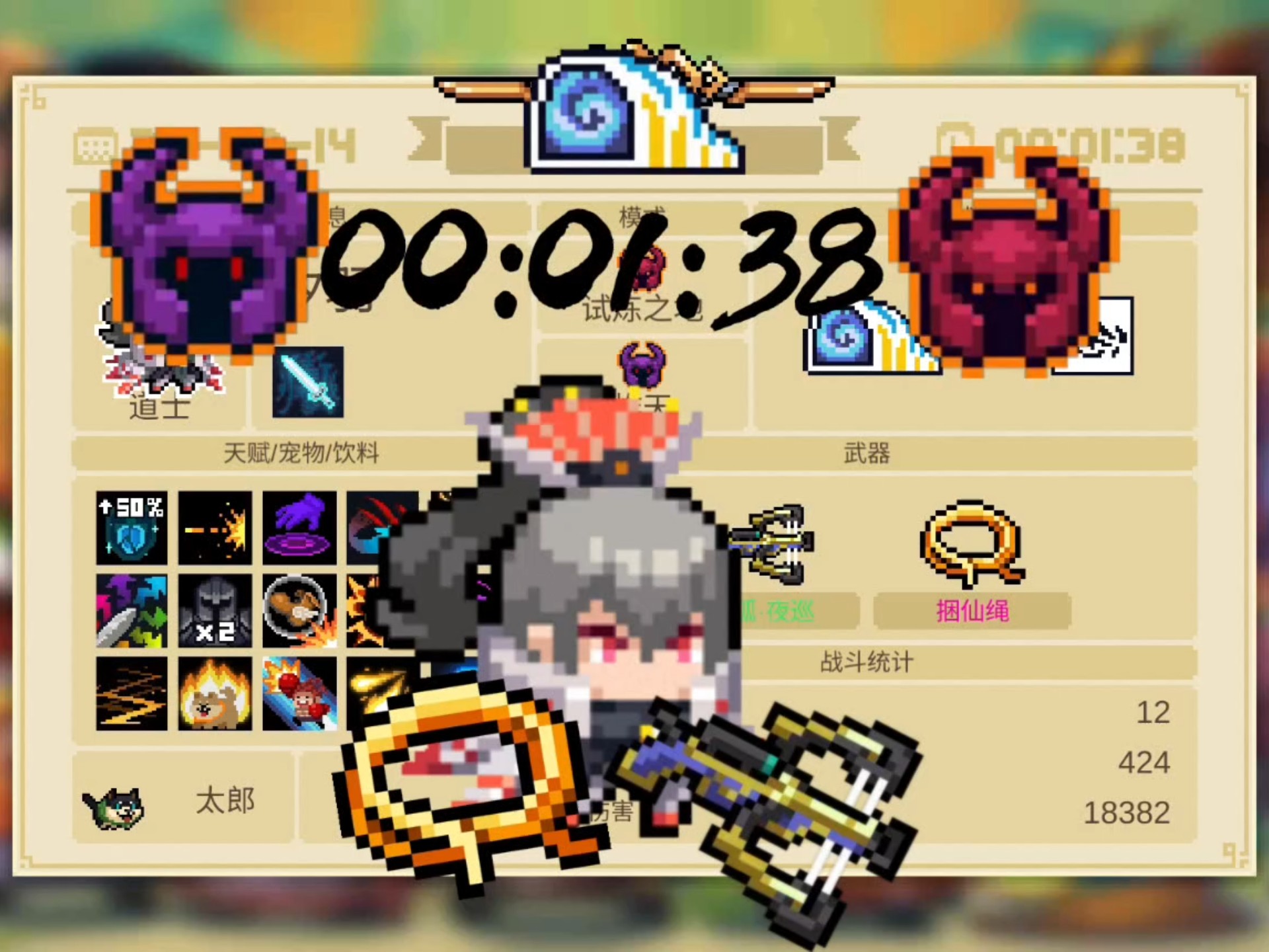 【元气骑士】灰狐神力!