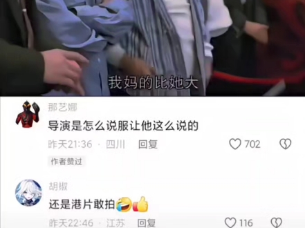 #网友热评哔哩哔哩bilibili