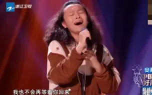 Скачать видео: 周菲戈 中国好声音-《拆穿》好声音现象级现场，打脸jmz