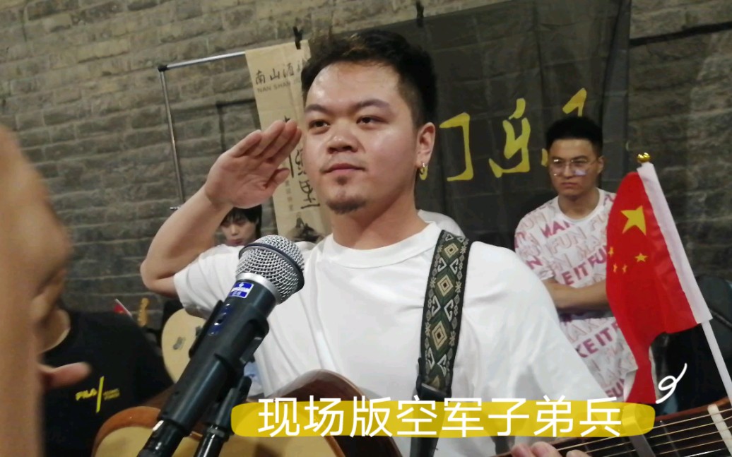 南门乐队现场版来自成都的空军子弟兵女朋友过生日现场献唱你羡慕吗