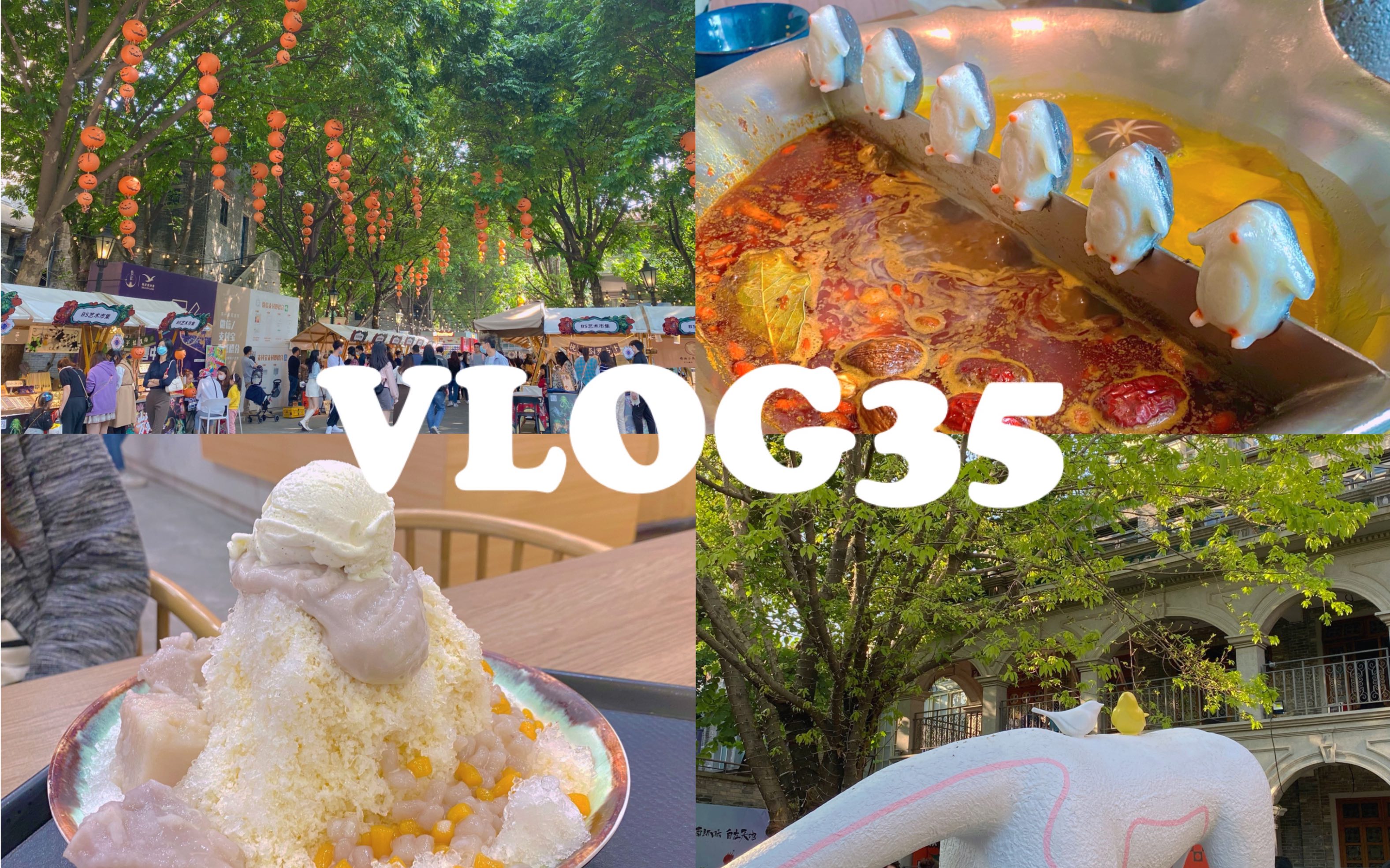 [图]VLOG35｜佛山岭南新天地