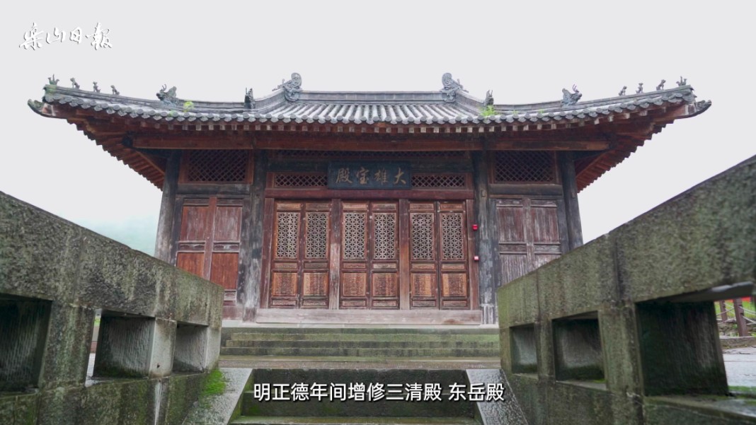 【乐山古建筑】明代木构建筑马边明王寺哔哩哔哩bilibili