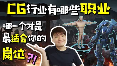 CG美术-哔哩哔哩_Bilibili CG美术-哔哩哔哩_Bilibili