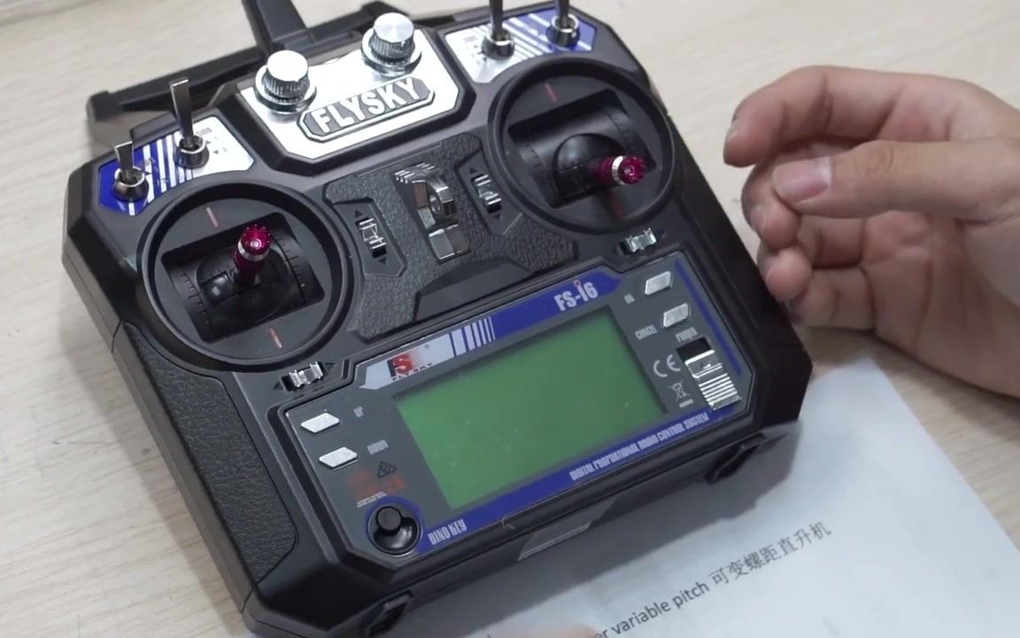 教程富斯i6直升机设置