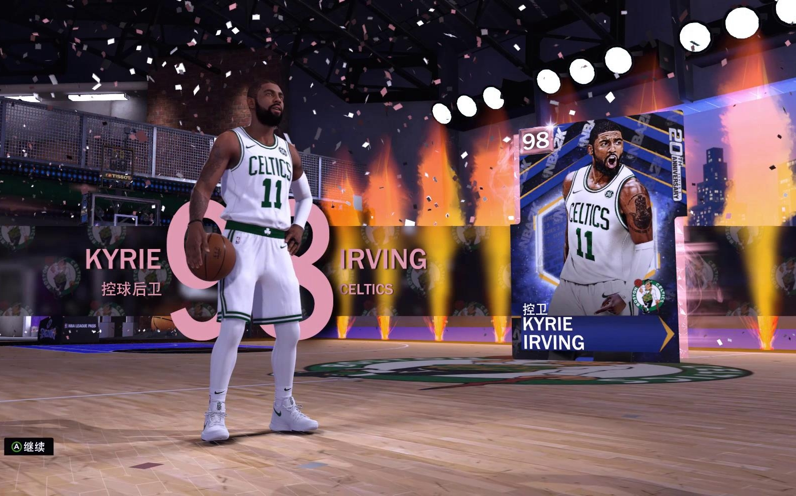 《nba2k19》梦幻球队开出的粉钻欧文