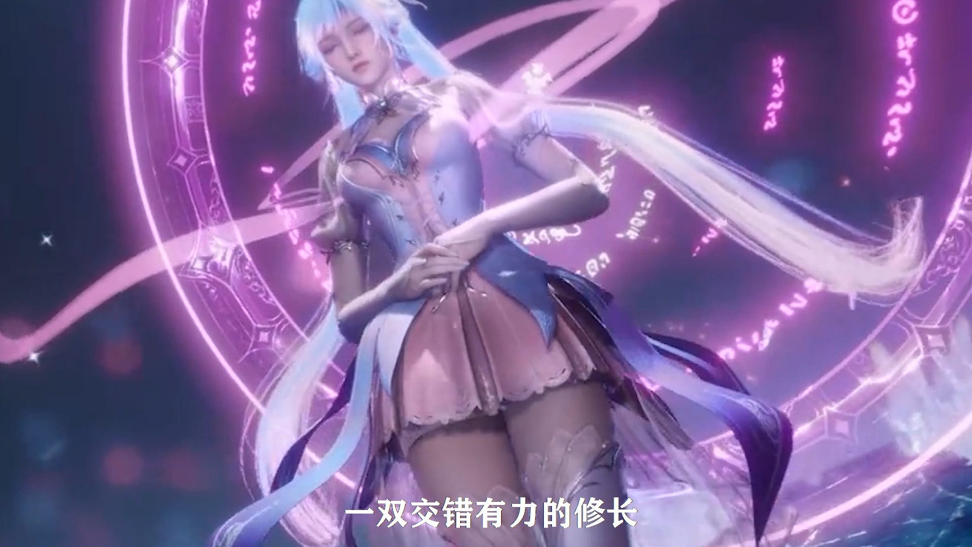 唐舞桐出现魔鬼角度,粉色底裤不慎露出,身上小沟很明显