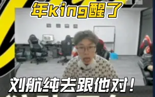 Download Video: 【情久.欧灵】直播看狼队打AG，“完了胖子开奥迪了”“打到最后胖子果然还是最牢的”