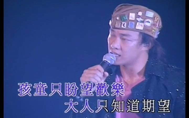 [图]陳奕迅 - Shall We Talk - 2001 The Easy Ride Live 演唱會 高清版