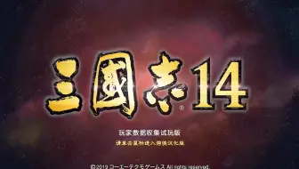 米特紫兰 三国志14 西凉马家崛起第二集 马家军战曹操占洛阳 哔哩哔哩 Bilibili