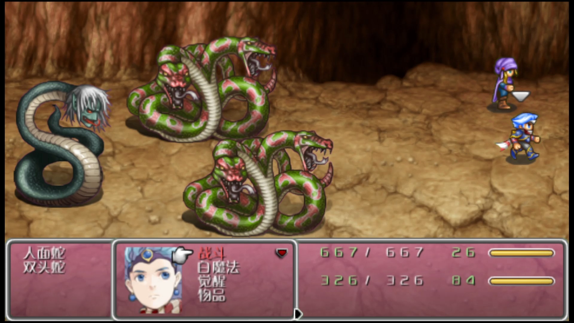 ff4tay最终幻想4月之归还psp完全版全收集低等级通关(赛奥德亚之章)10