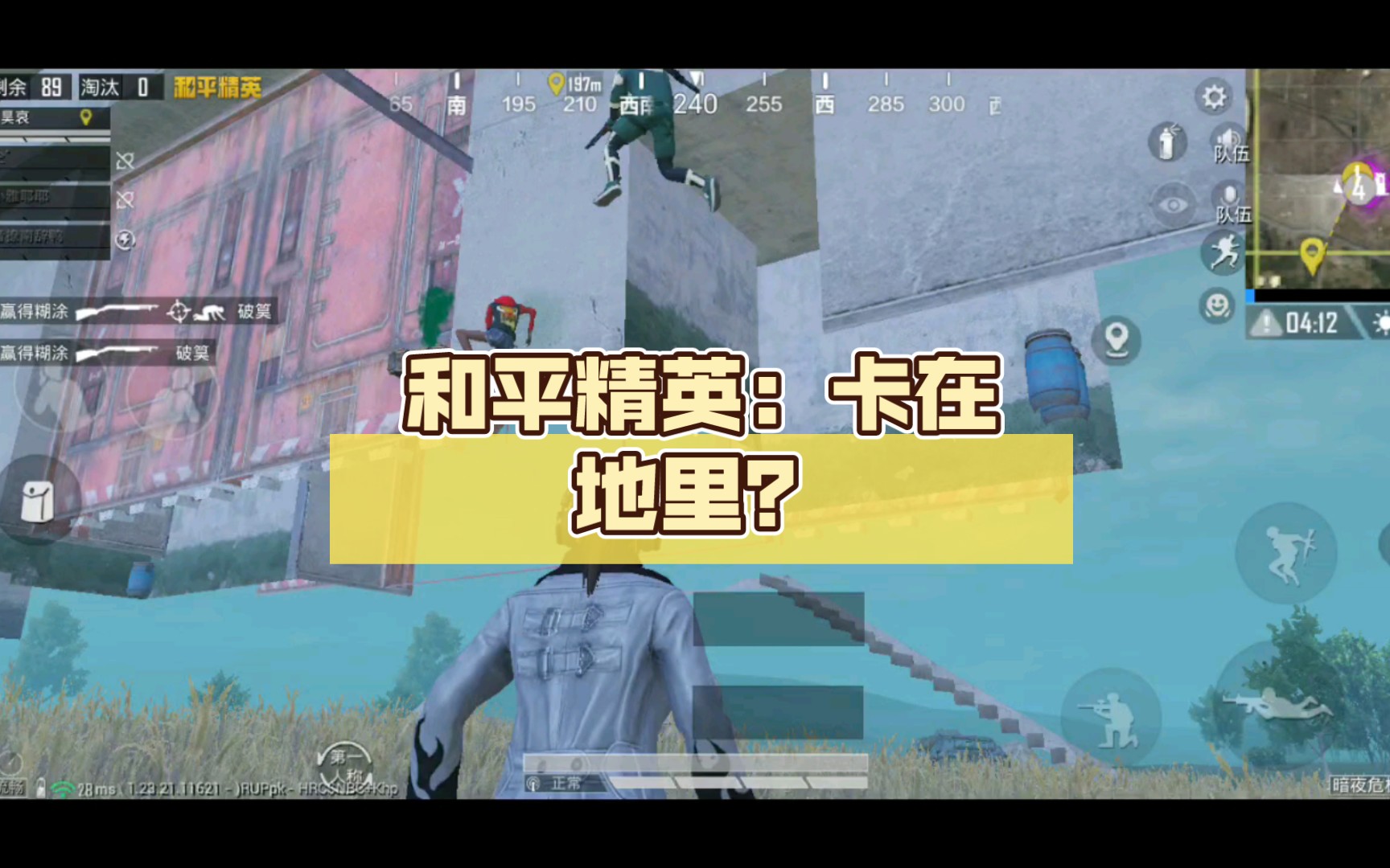 和平精英的外挂售卖