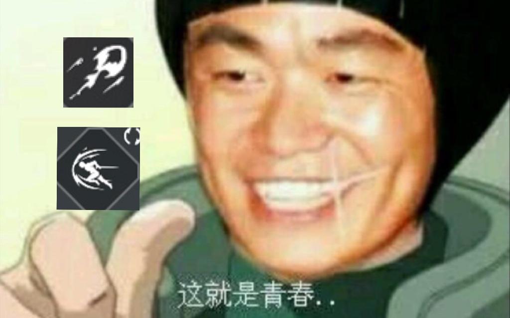 永劫青春哥青春的怒火焚身