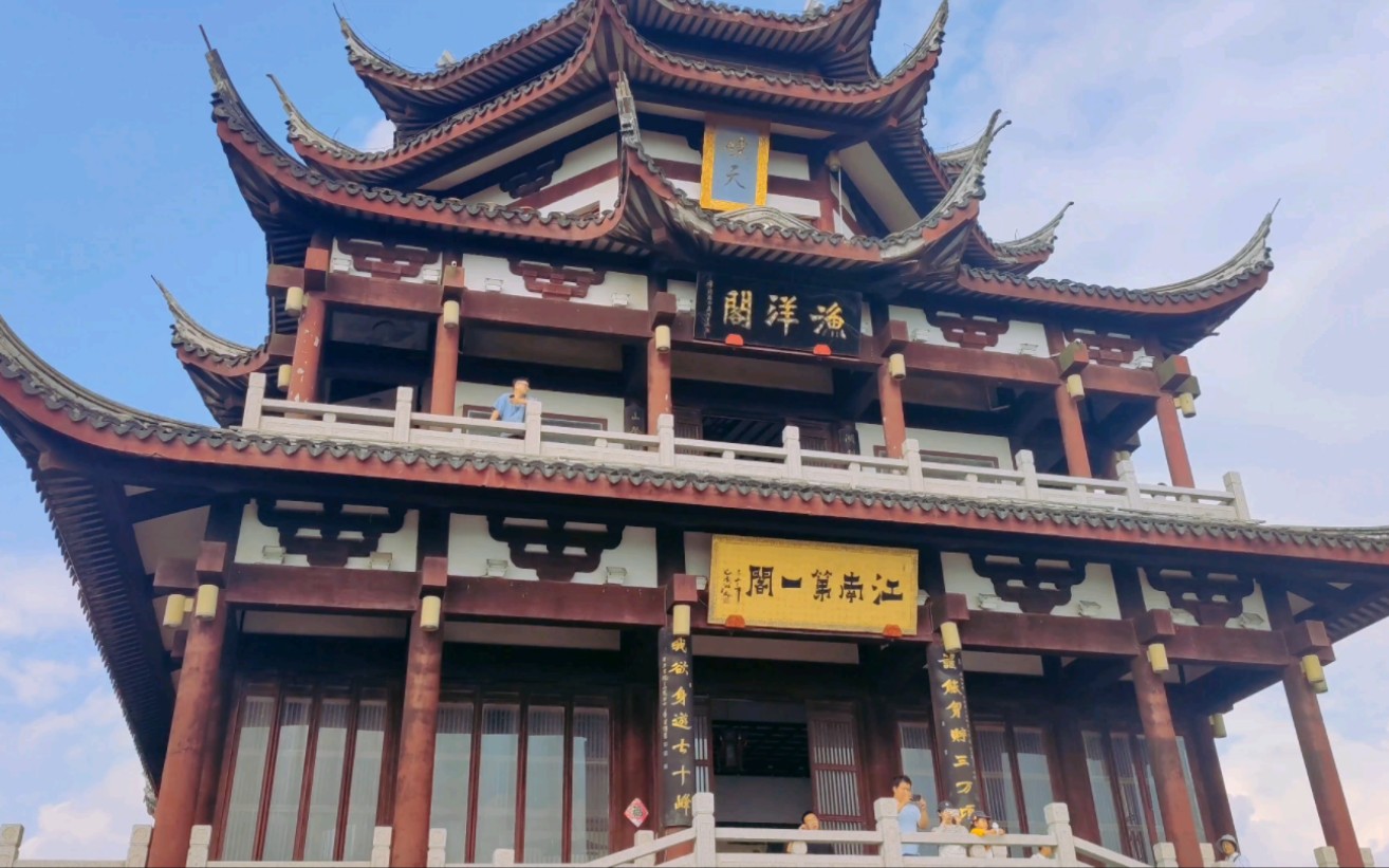 苏州渔洋山江南第一阁