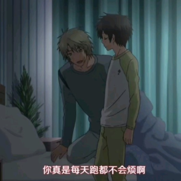 Super lovers season 1 episode online 1