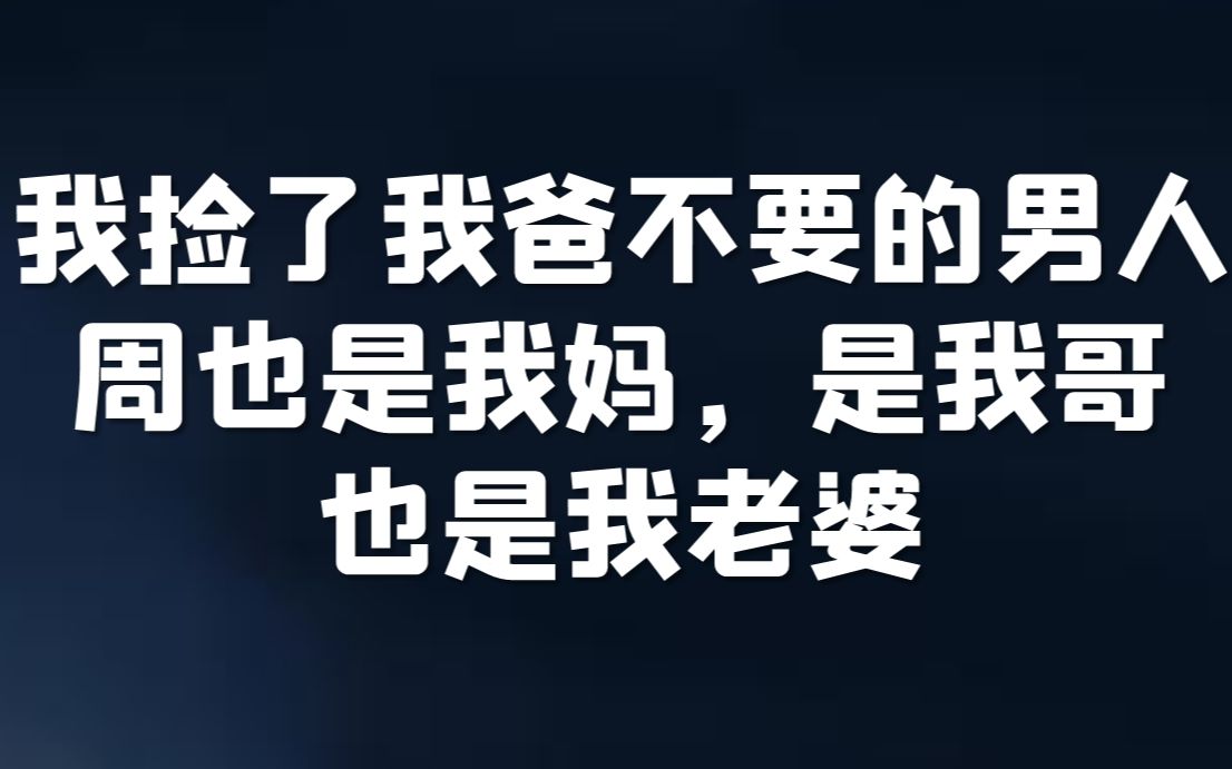 喜欢《落不下》的千万不要错过这篇《缺氧玫瑰》!!(原耽推文)哔哩哔哩bilibili