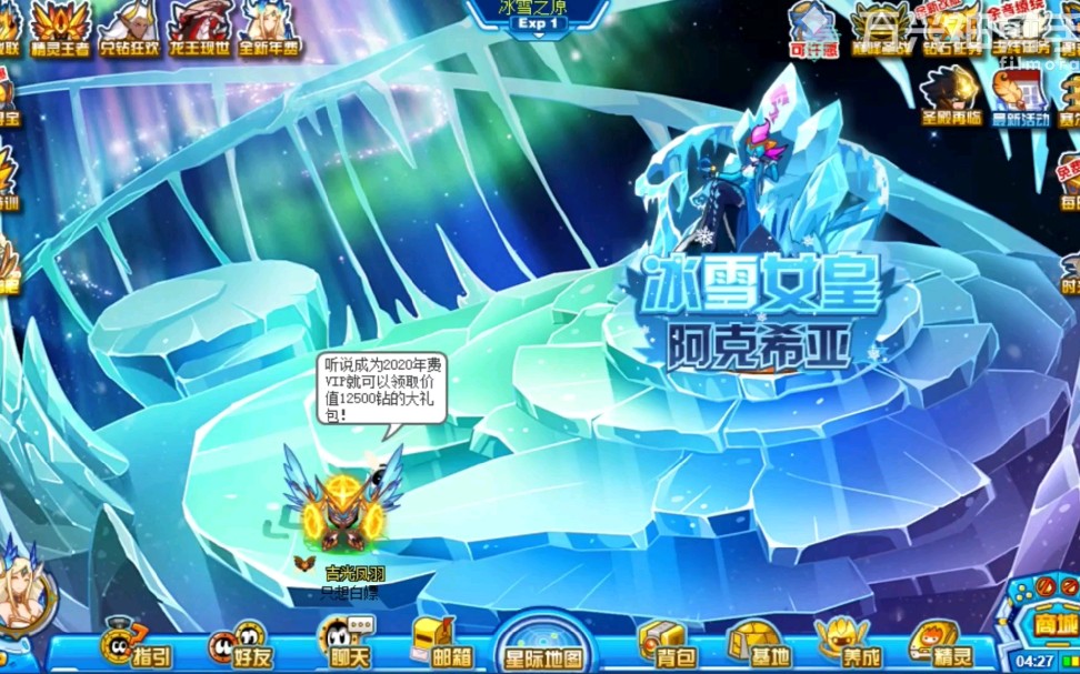 老猹老婆收集计划一天可得女皇阿克希亚