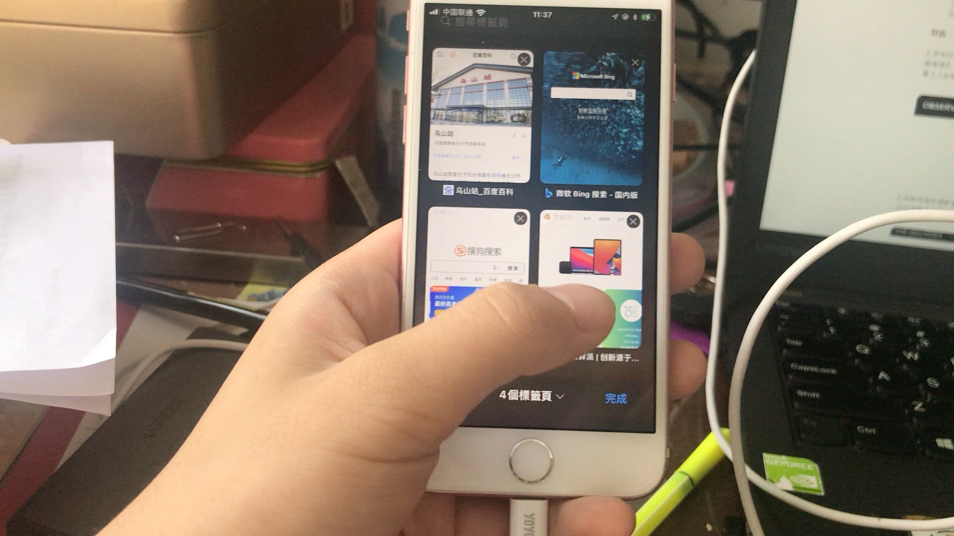 【iOS 15初体验】iOS 15下的Safari你爱了吗?哔哩哔哩bilibili