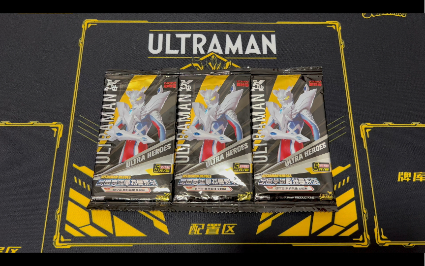 卡游奥特曼传奇版22弹!ur卡开包体验,你准备好了吗?