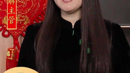 一起来听听首都博物馆讲解主管刘萍老师,为我们讲述传统文化里过节的