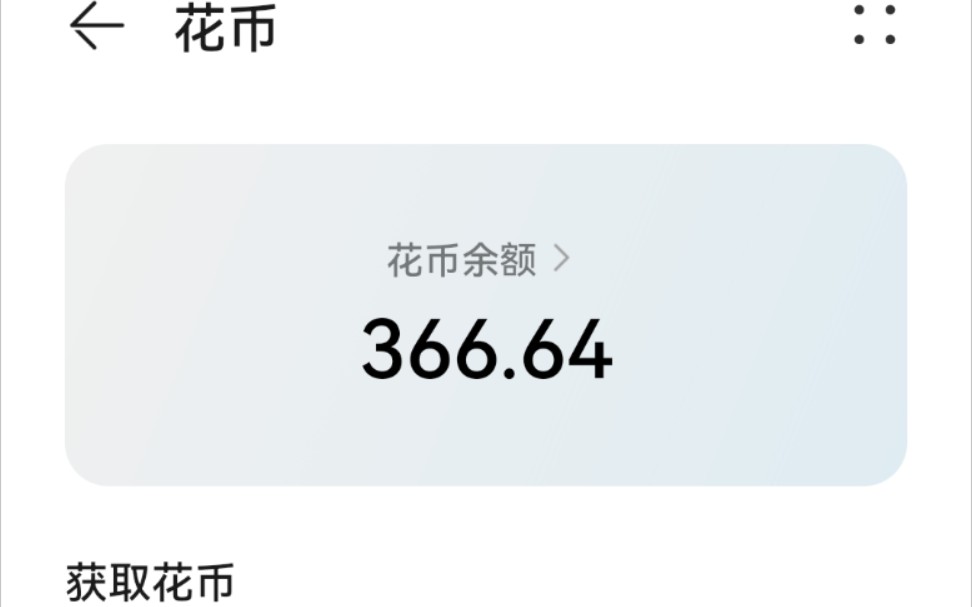 b站最全白嫖华为教程