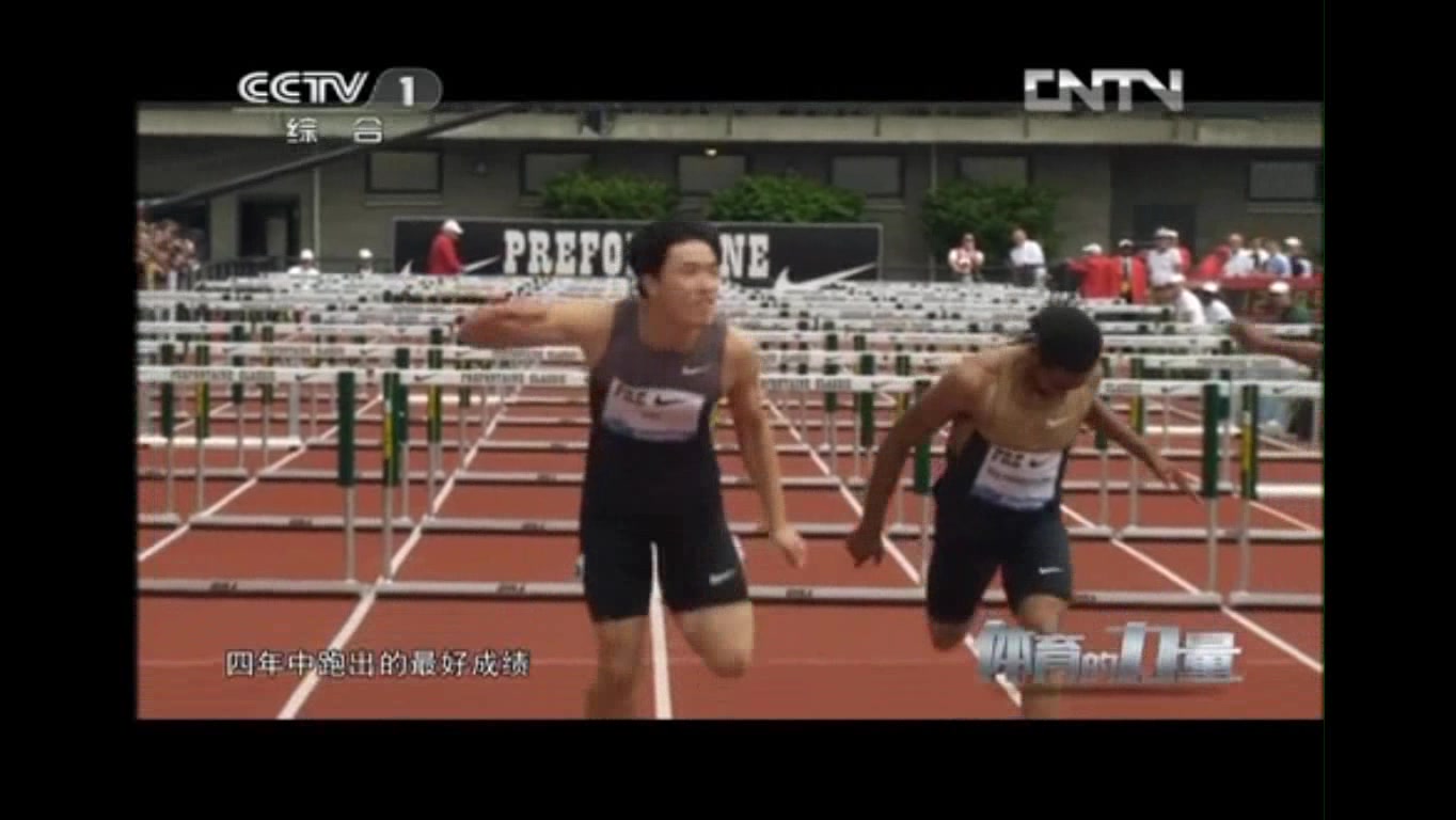 【刘翔】【我的奥林匹克】2012.07.26纪录片《体育的力量》第四集 我的奥林匹克(刘翔cut)哔哩哔哩bilibili