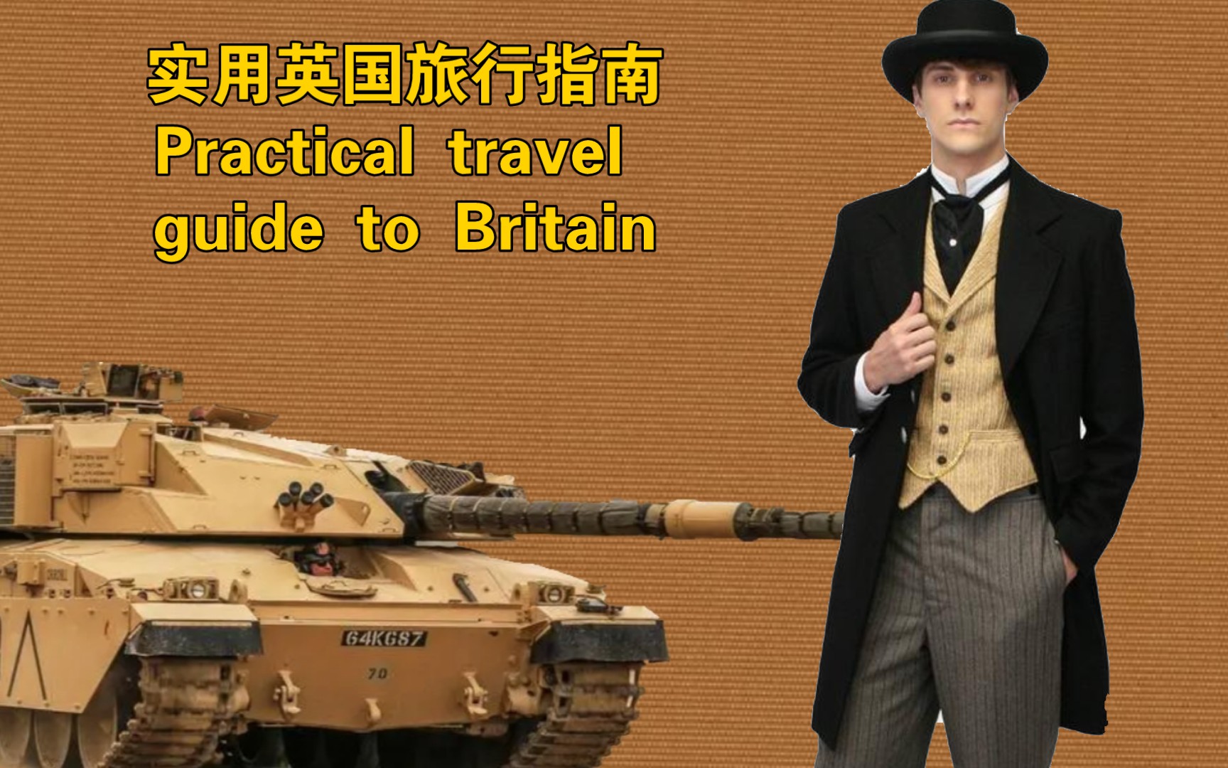 [图]【干货】英国旅行时如何克服文化冲击(Culture shock)