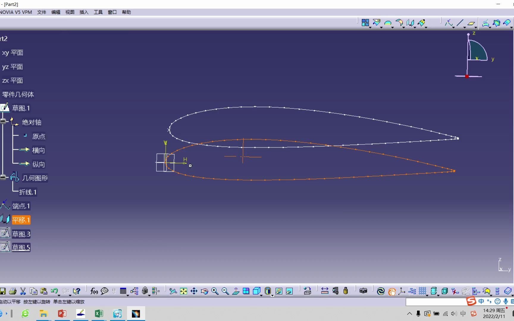catia建模机翼(带扭转角的梯形翼)创成式曲面外形建模