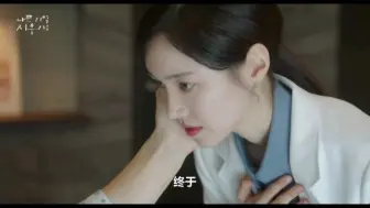 Descargar video: 坏记忆橡皮擦 李君认出了初恋