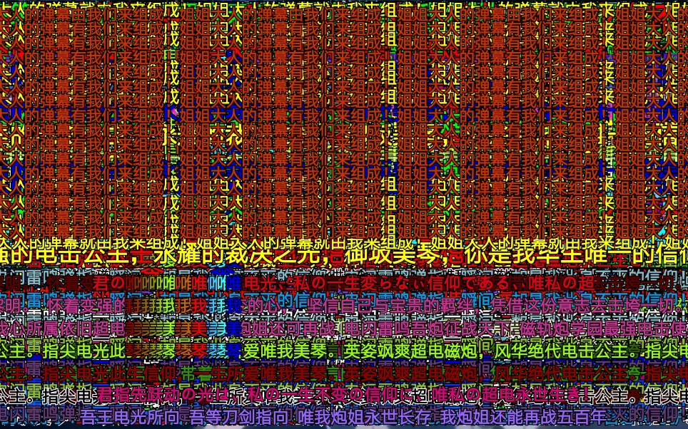 【显卡燃烧】当你用华为手机打开av810872时哔哩哔哩bilibili