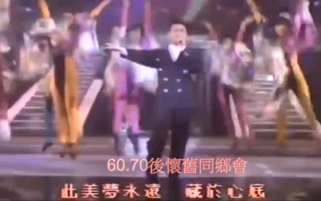 [图]1987年博爱欢乐傳万家，张国荣一次性演唱多首金曲：《第一次》、《甜蜜的禁果》、《少女心事》、《蓝色忧郁》、《恋爱交叉》、《Monica》、《爱慕》