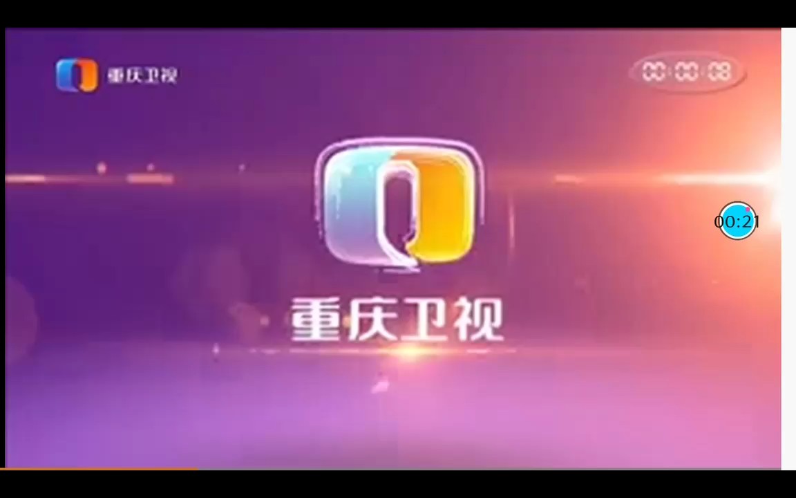 重庆卫视换台标全过程20190301