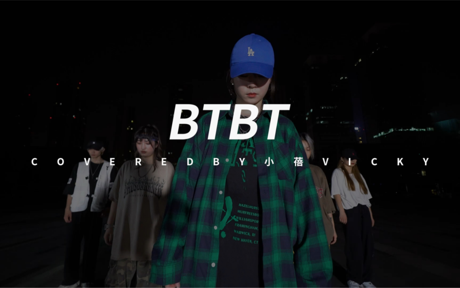 【小蓓翻跳】B.I《BTBT》近期最喜欢的一支舞!超还原翻跳!!哔哩哔哩bilibili