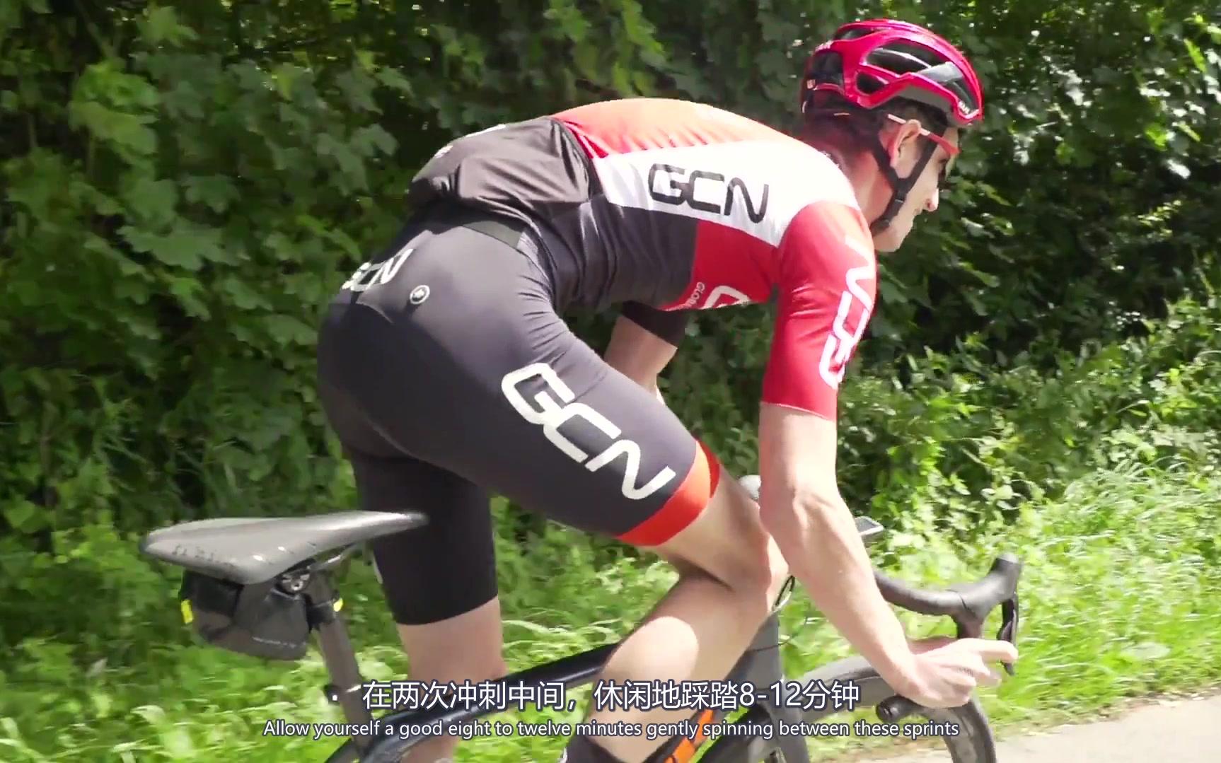 【GCN 熟肉】 GCN教你怎样拉爆  How To Sprint Faster On A Road Bike哔哩哔哩bilibili