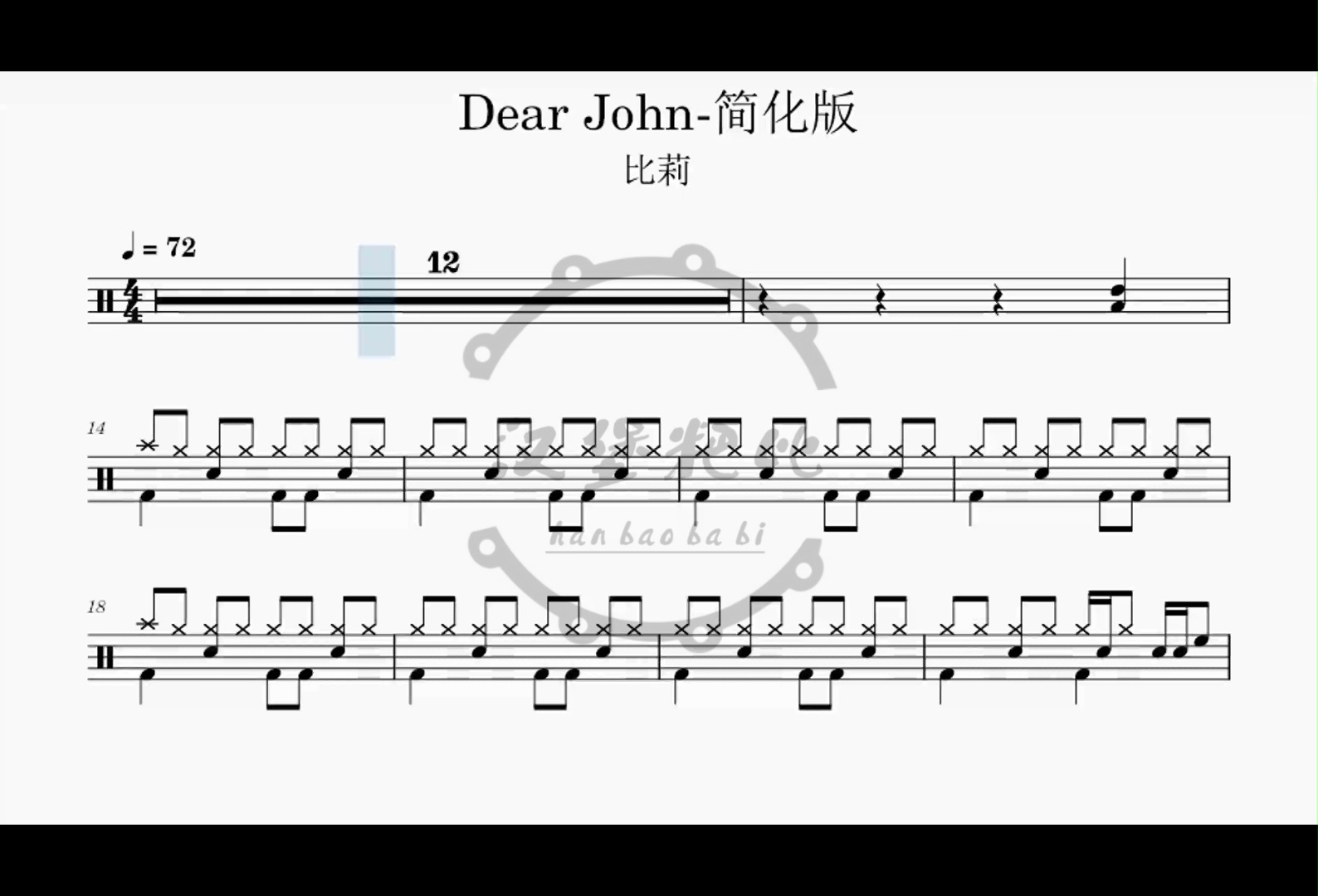 比莉dearJohn架子鼓谱图片