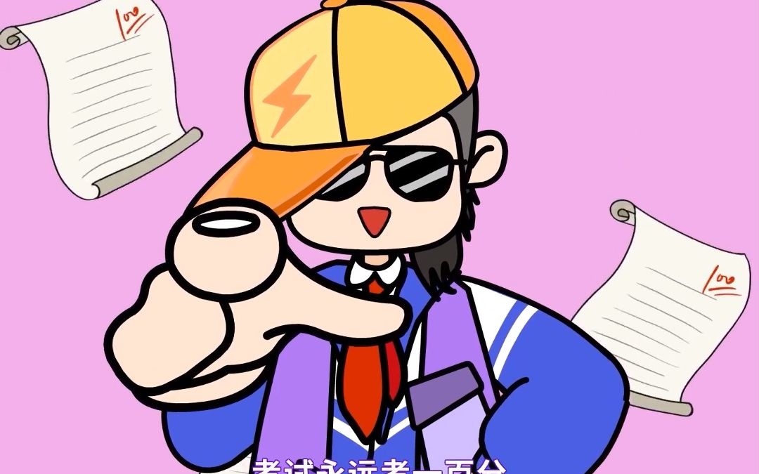 当代大学生现状#上学威龙 @法老_pharaoh #当代大学生精神状态 #二