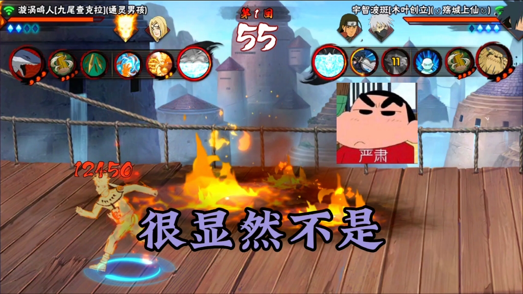 "金鸣的丝滑小连招"