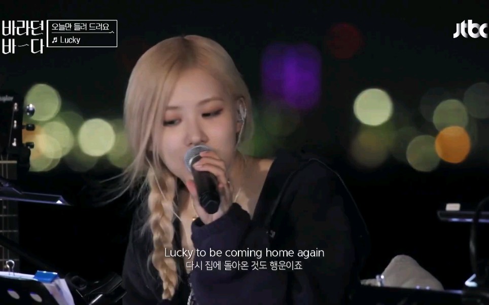 [图]【ROSÉ/李秀贤】210727《所盼望的大海》LIVE CUT