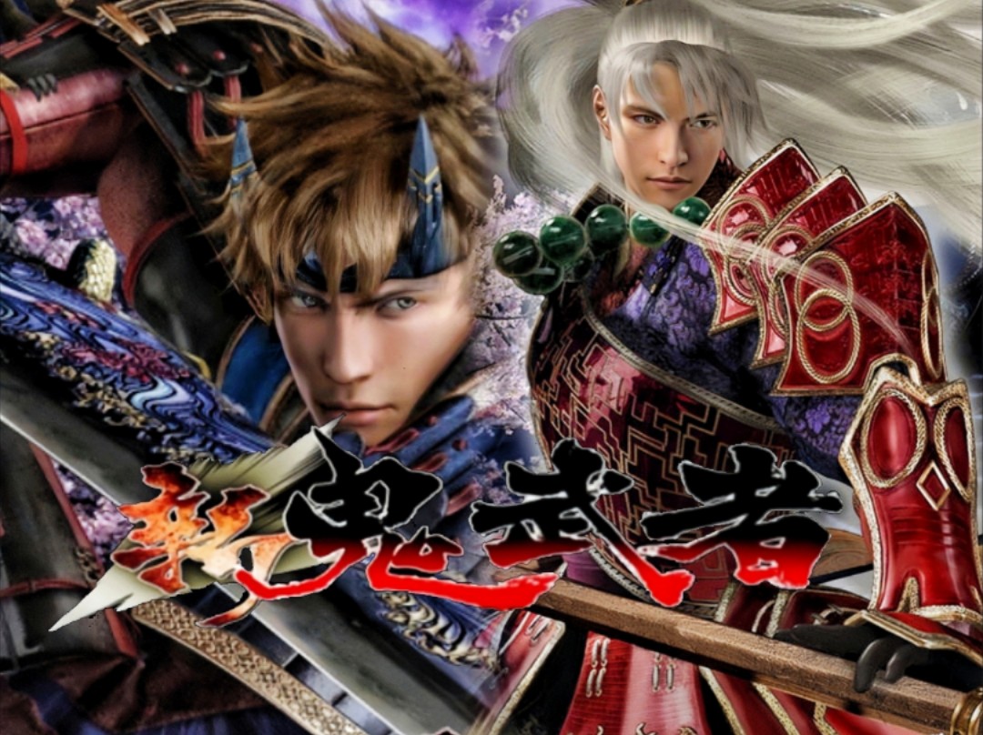 【新鬼武者】一周目初见