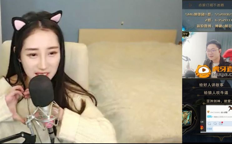 【虎牙神秘狗】污污~连麦星秀小姐姐,花式调戏约见面
