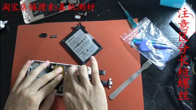 R9 r9s r9m r9tm r9t 拆机更换屏幕视频