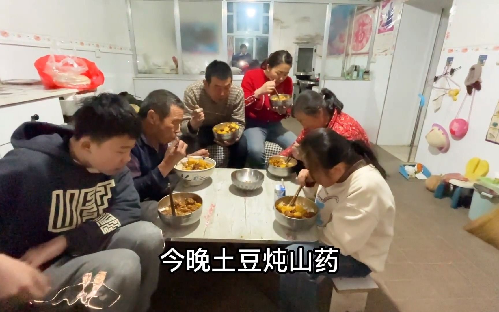 大春媳妇县城回来了,晚上改善伙食土豆炖鸡腿,每人一大碗真香啊哔哩哔哩bilibili