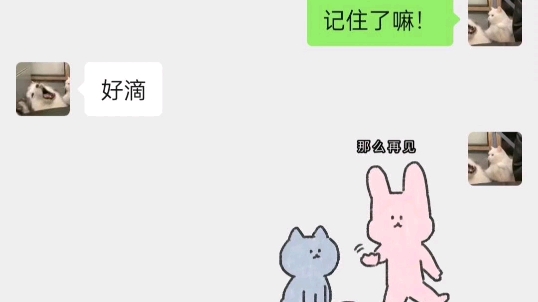 [图]奇葩女友和冤种男友