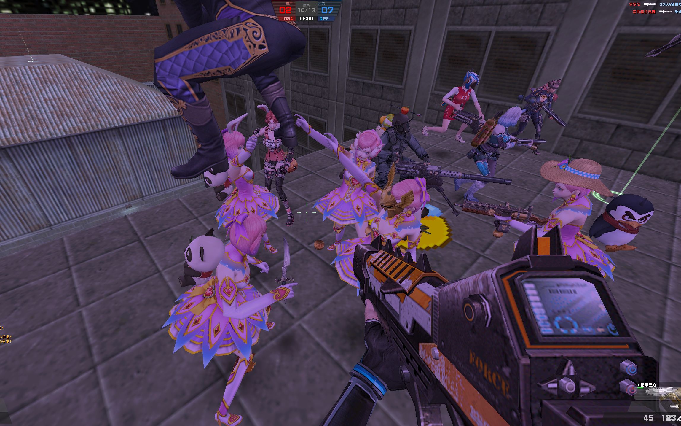 【csol】生化感染实况