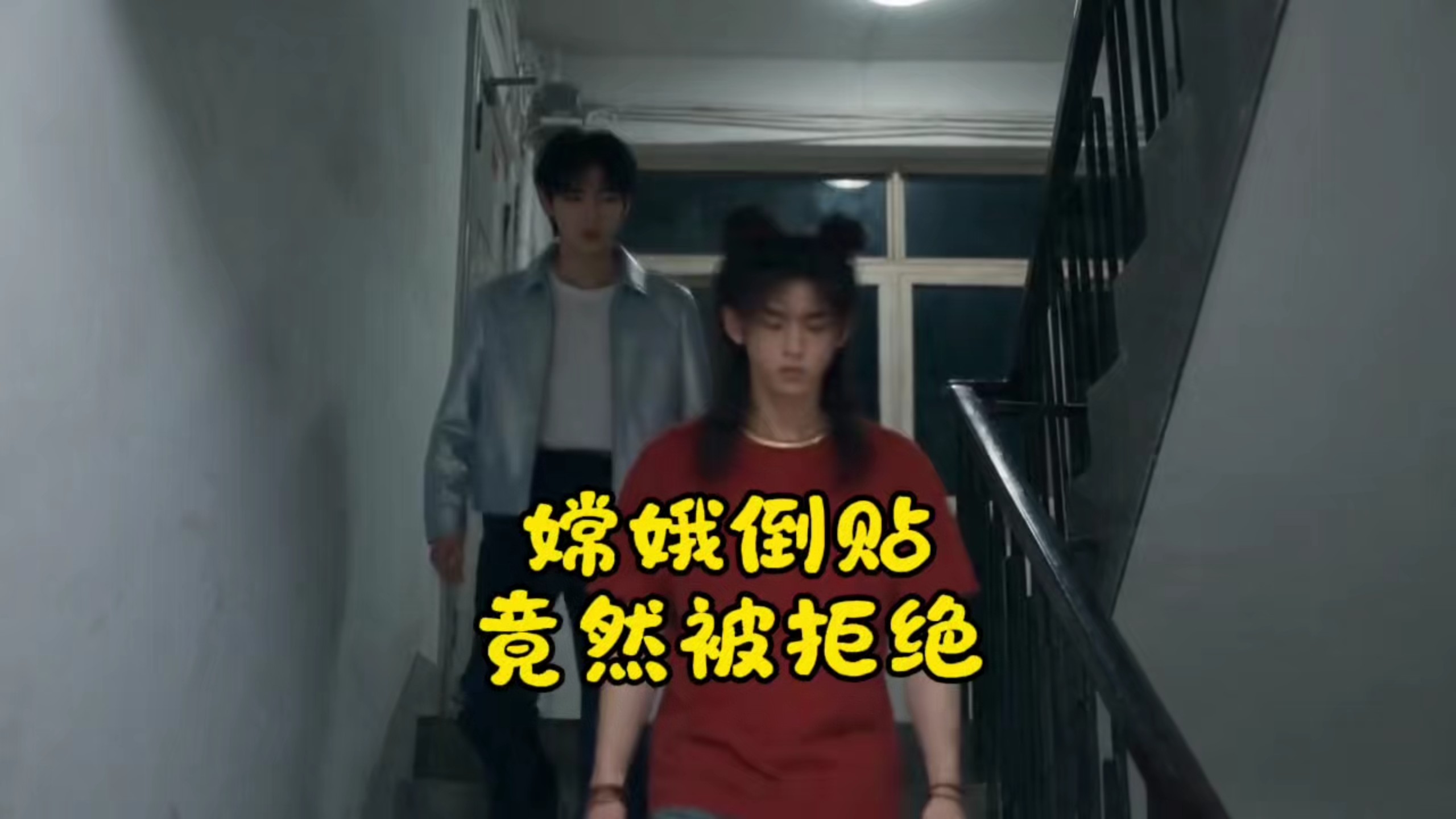 第5集，嫦娥倒贴追人竟然被拒绝！