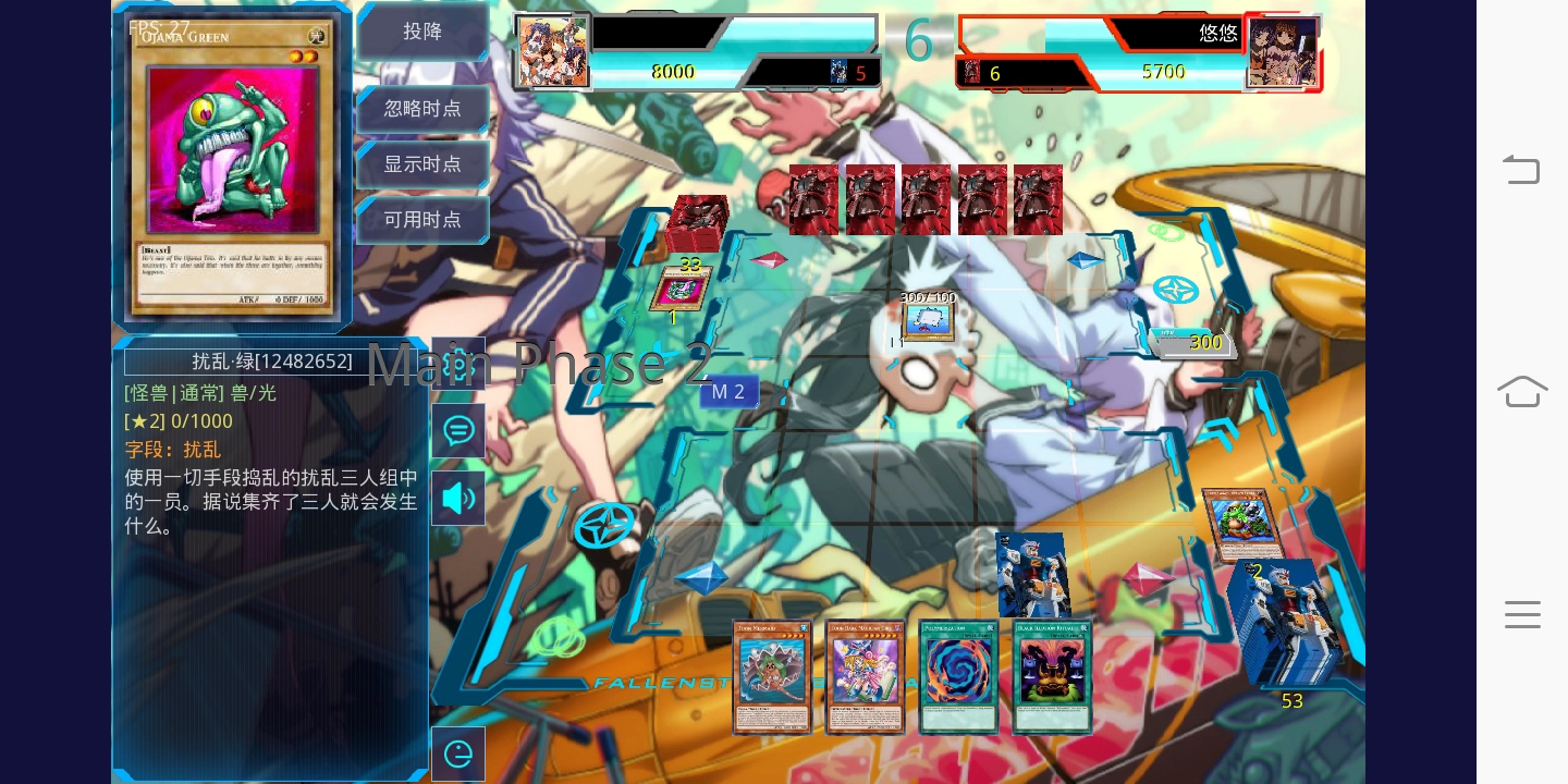 [游戏王ygomobile]帕伽索斯 卡通世界卡组vs最简单人机卡组 闲的慌