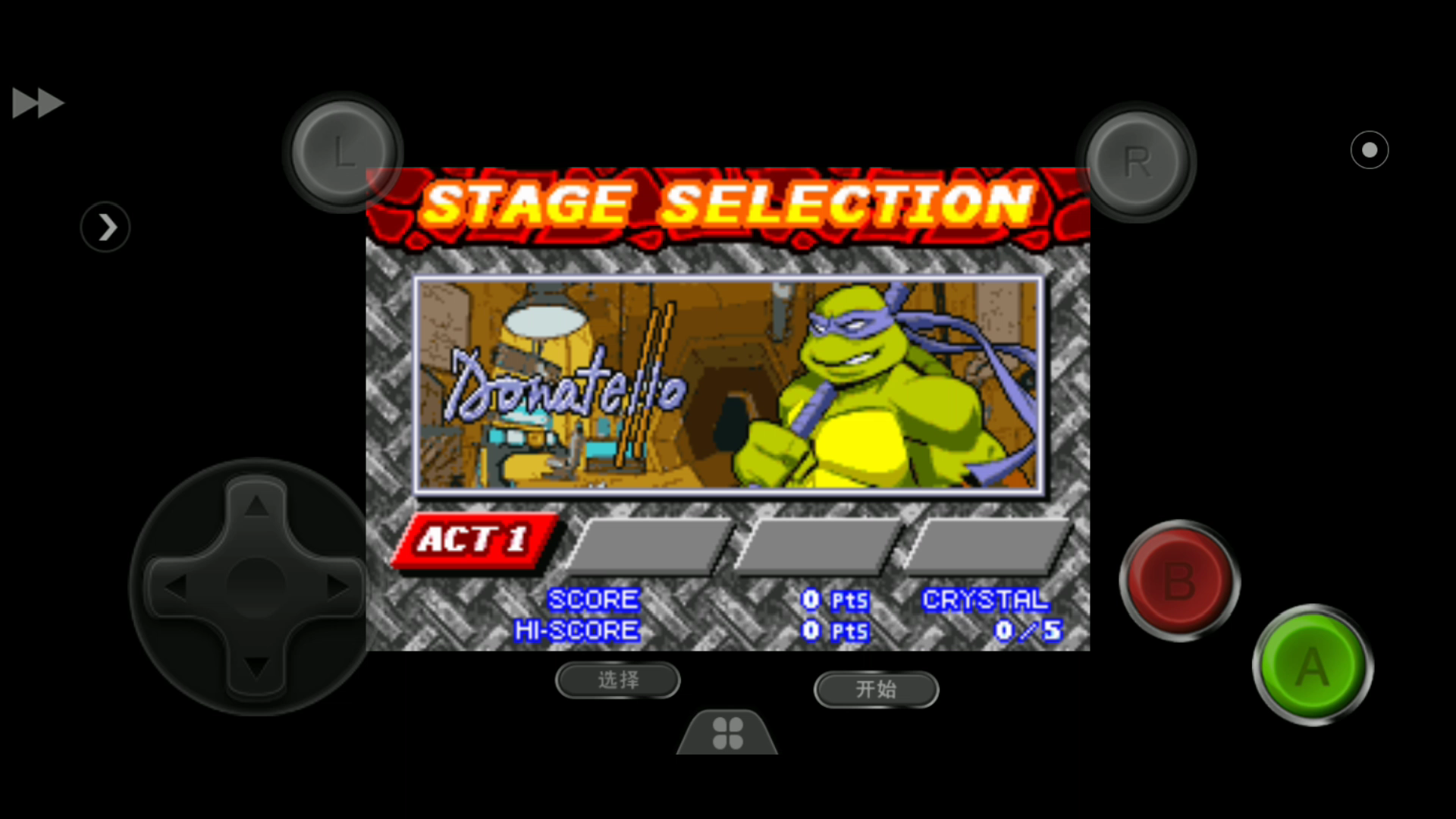 gba忍者神龟多纳泰罗篇一