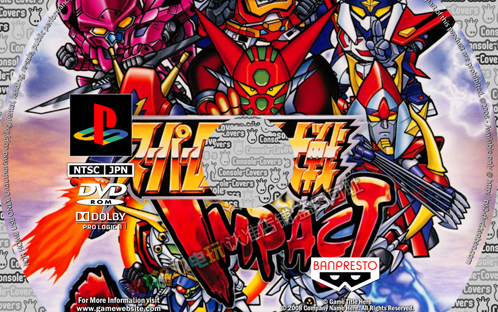 [图]PS2实机《超级机器人大战IMPACT》娱乐向第1话飞龙乘云P1---P39（つづく）