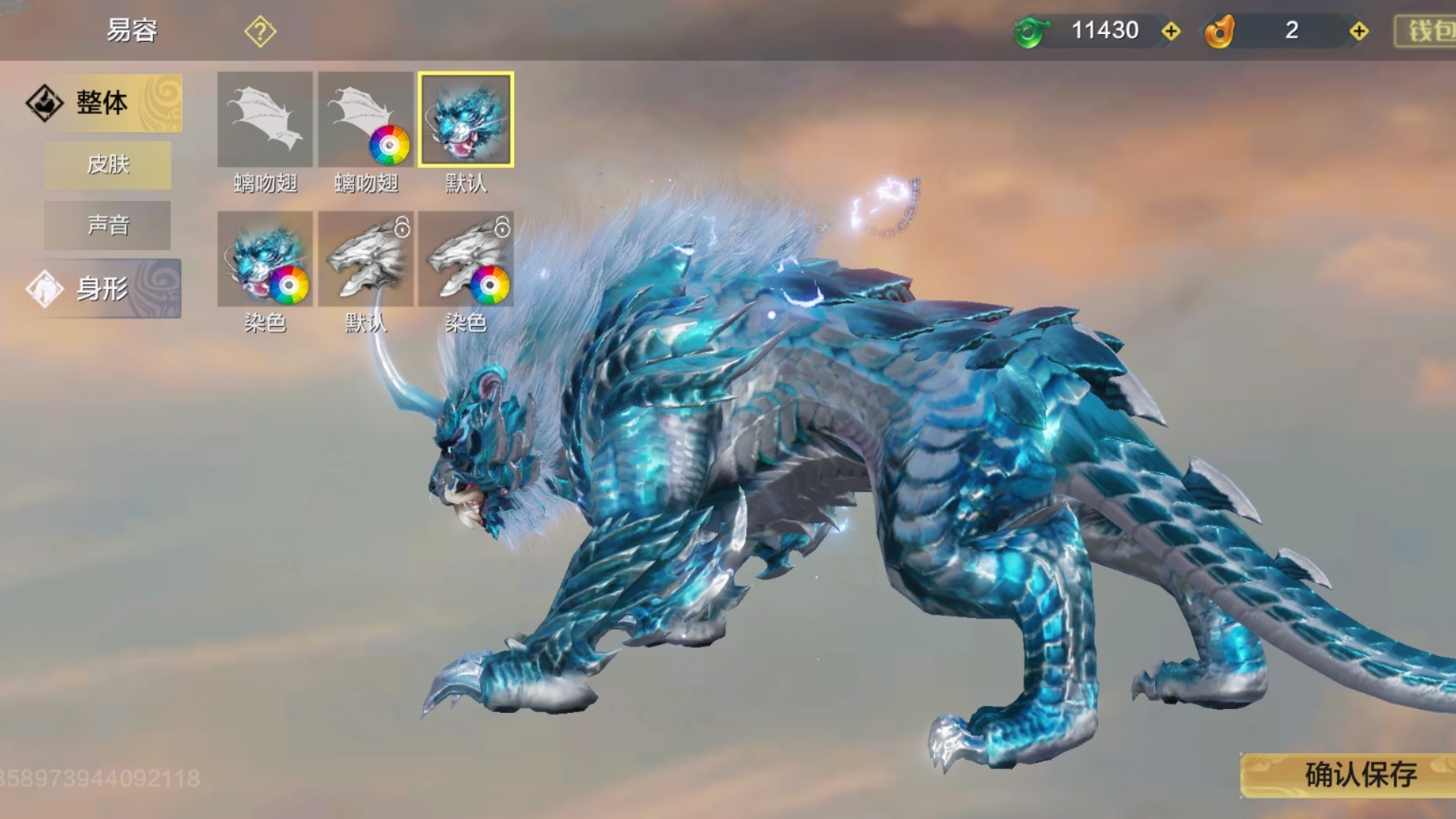 狴犴邪修玩法,给他换了五万年进化宠的螭吻翅膀,可以做到